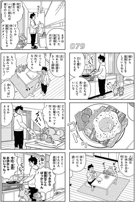 ナイトメアバスターズ2話更新されました T Co 7ffo7l 赤瀬 由里子 漫画無料掲載中 Yuriko Akaseの漫画 ナイトメアバスターズ2話更新されました T Co 7ffo7l 赤瀬 由里子 漫画無料掲載中 Yuriko Akaseの漫画
