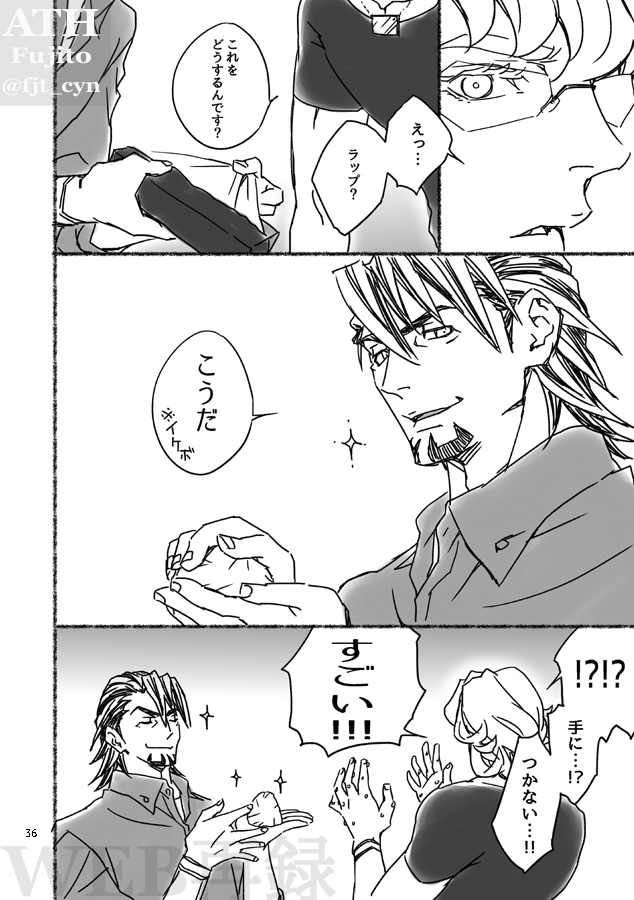 おにぎりの日なのでいつもの再放送その1

以前アップしたのよりもう少し文字大きくして見やすくなったと思います