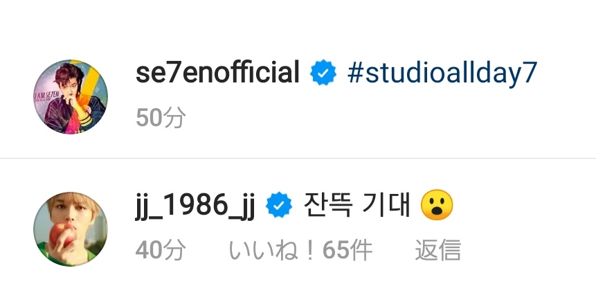 hoppe_ta_'s tweet photo. SE7EN久々のSTUDIO投稿😭❤
まってたよ…まってたのよ
めっちゃ!くちゃ!嬉しい!!
SE7ENもずっと待ってたよね😭
表情も優しげで……
見てたら…🥺うるうるしちゃった
ジェジュンくんが
またコメント入れてくれてる🙏
#SE7EN #studioallday https://t.co/dgasSHHJOp