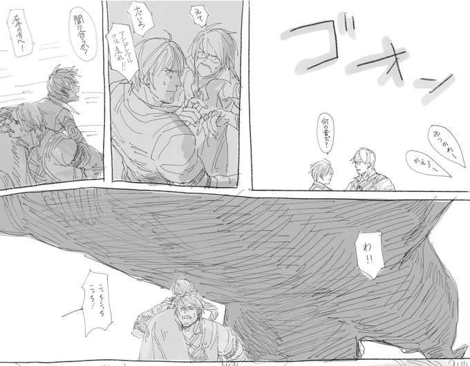 こうだとガビガビしないのね?大きさ難しいな〜 