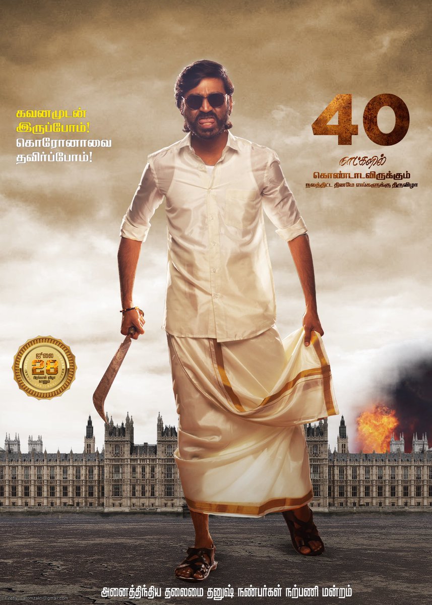 40 Days For Thalaivar <a href="/dhanushkraja/">Dhanush</a> Birthday!! 

WELFARE DAY! #suruli 
#JagameThandhiram 
<a href="/DirectorS_Shiva/">Subramaniam Shiva</a> ⁦<a href="/theSreyas/">Sreyas</a>⁩