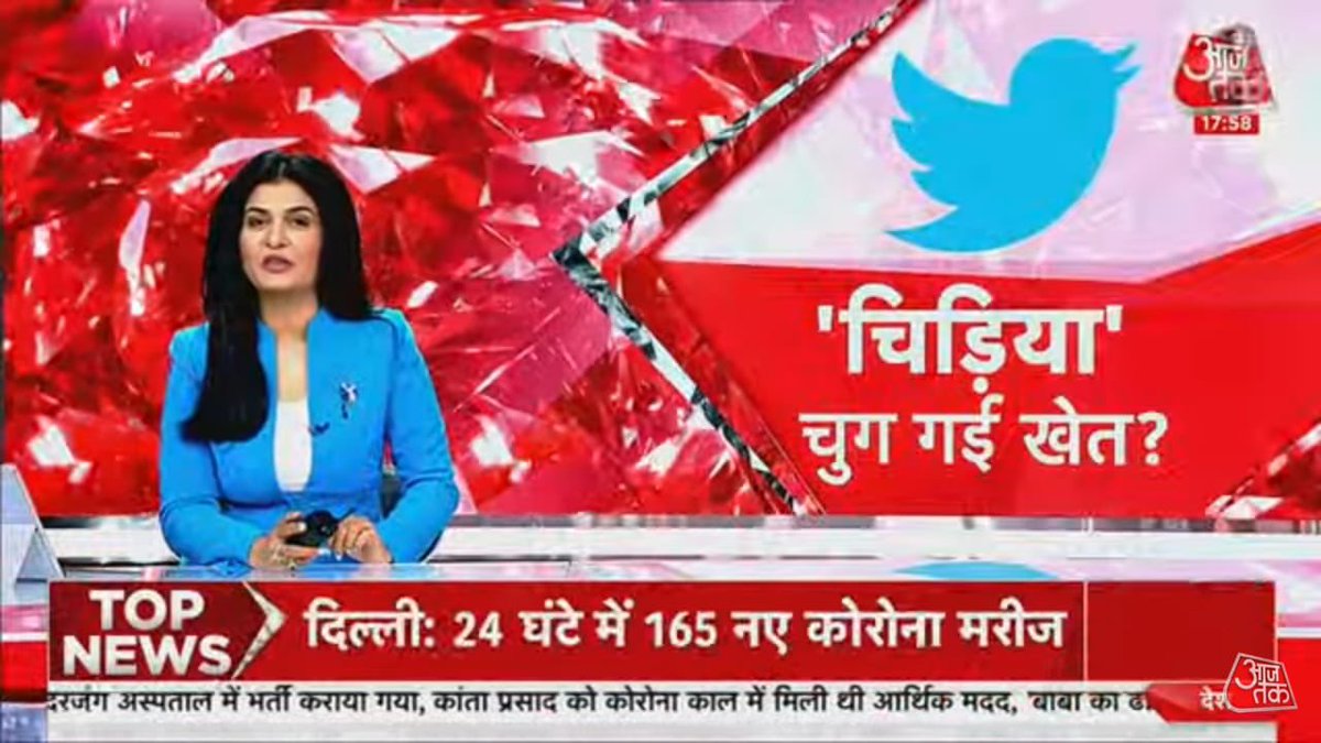 😃😂😂😂
चिड़िया (कौन) चुग गयी खेत (सबको पता ही है ) 
Sometimes Urself became a Joke ! 
Don’t Mind <a href="/anjanaomkashyap/">Anjana Om Kashyap</a> just laugh 😹 a little, on a lighter note. 
#TwitterIndia @TwitterIndia <a href="/aajtak/">AajTak</a> <a href="/thewire_in/">The Wire</a> <a href="/ndtv/">NDTV</a> @brajeshabpnews <a href="/ABPNews/">ABP News</a> <a href="/rsprasad/">Ravi Shankar Prasad</a>