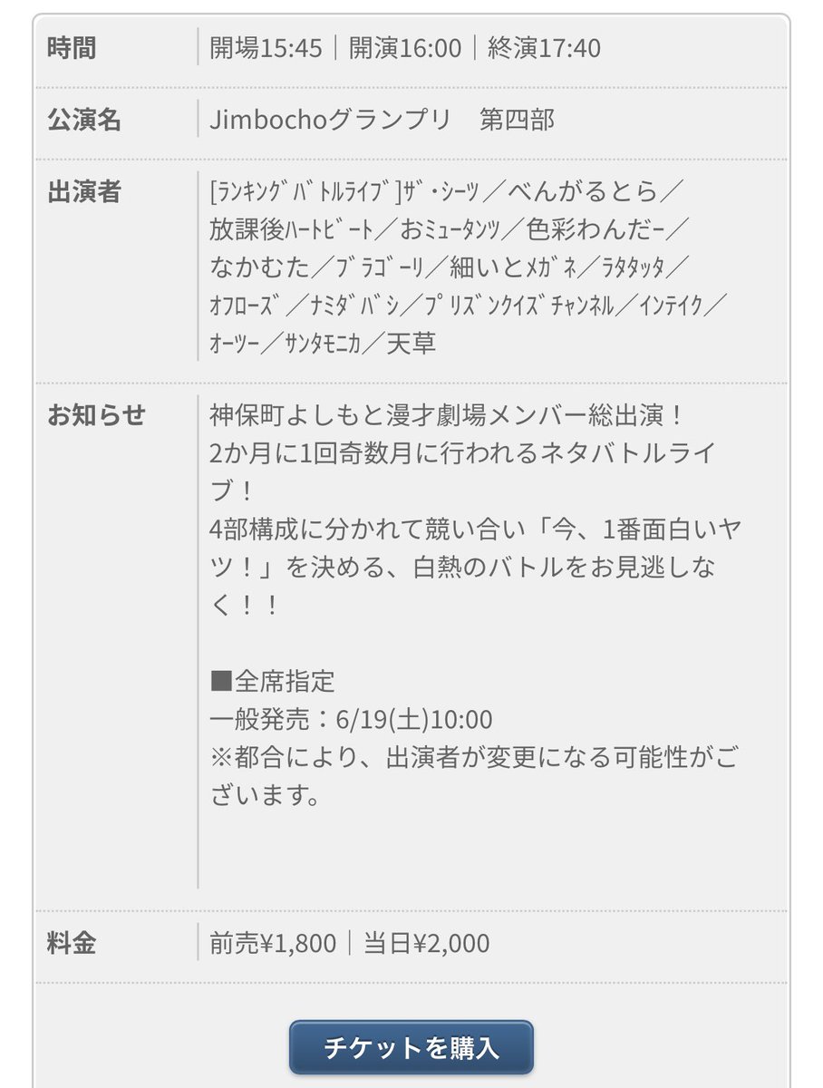 べんがるとら 長江ちゃん Y Egana Twitter