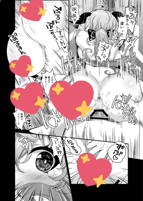 あ、完成版です!と言ってますが結局カラー本ではなく普通の白黒の本になりました。ボリュームが前の本より増えすぎて時間足りませんでした💧DL販売用データ版では彩色してカラー漫画として仕上げるつもりです。 