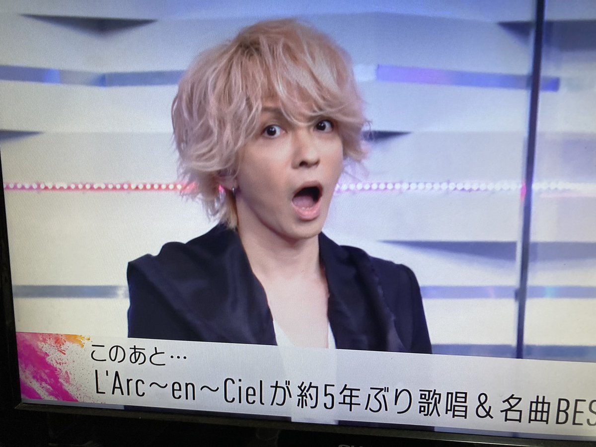 Hyde 52 に驚愕する人々 5ページ目 Togetter