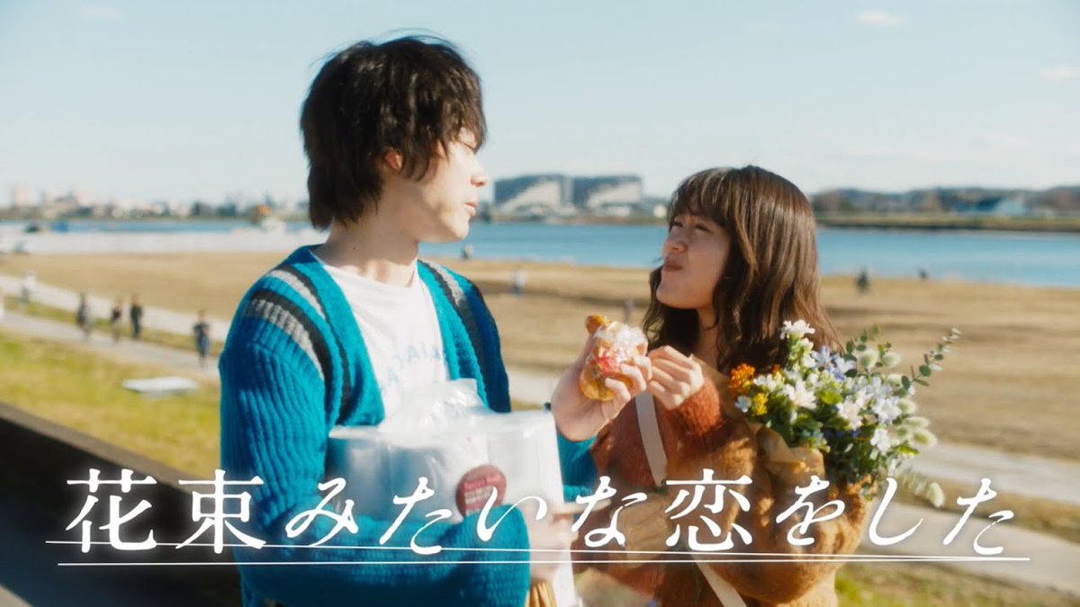 萩原みのり 花束みたいな恋をした 最新情報まとめ みんなの評判 評価が見れる ナウティスモーション 萩原みのり 花束みたいな恋をした 最新情報まとめ みんなの評判 評価が見れる ナウティスモーション