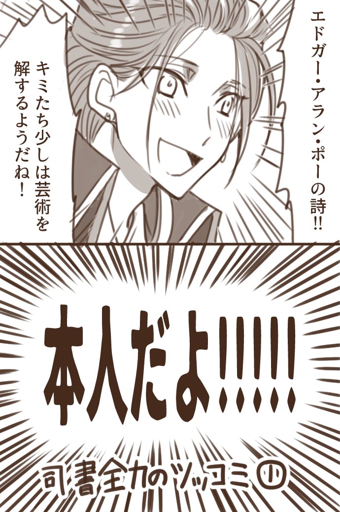 悪華イベのネタバレ感想ネタ③ 