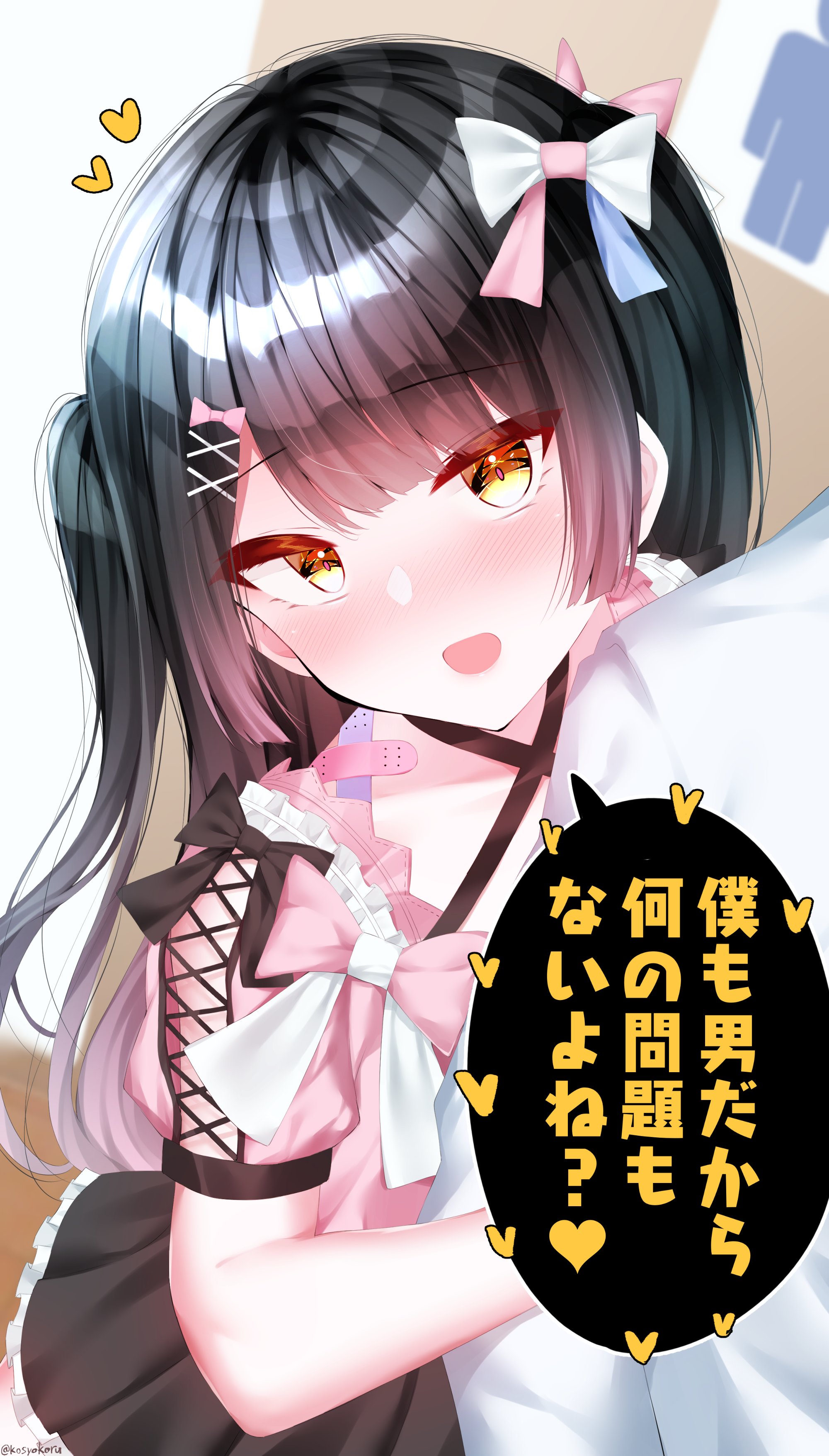 تويتر コショウ 新イラスト集発売中 على تويتر 一時も離れたくないメンヘラ男の娘 T Co Slccvy2wfi