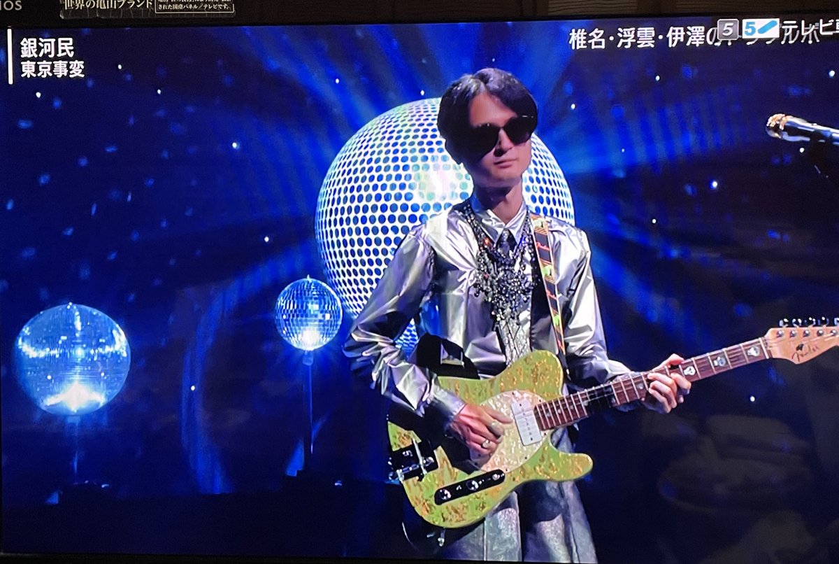 ミュージックステーションで 東京事変 が話題に Mステ 5ページ目 トレンドアットtv