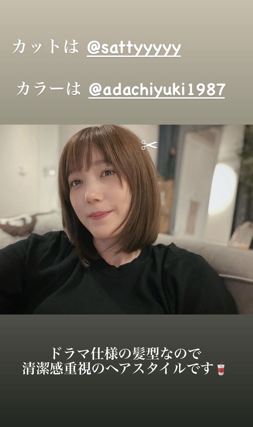 本田翼fan 文句なしで可愛いです 素敵です 本田翼 ほんだのかみがた ほんだのばいく T Co J0dlmachuw Twitter