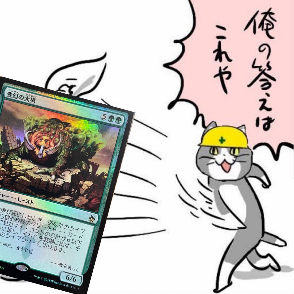 コペコペ Mtg版 Edhメーレンにハルクをぶち込みます 一人回ししてみたけど多分コイツが真のジェネラル説あるな コペコペ Mtg版 Edhメーレンにハルクをぶち込みます 一人回ししてみたけど多分コイツが真のジェネラル説あるな