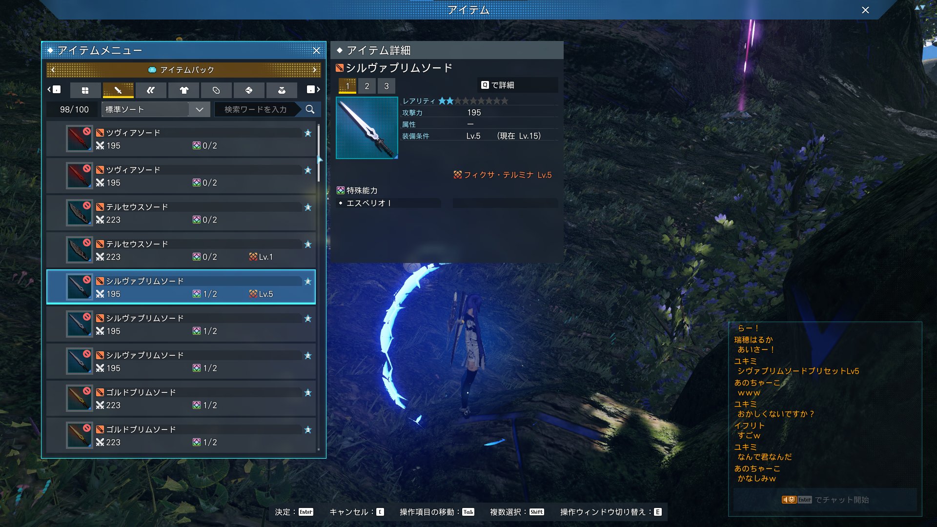 ユキミ シルヴァプリムソードのプリセットlv5ってなんだよ T Co 5nf0xrtnen Twitter
