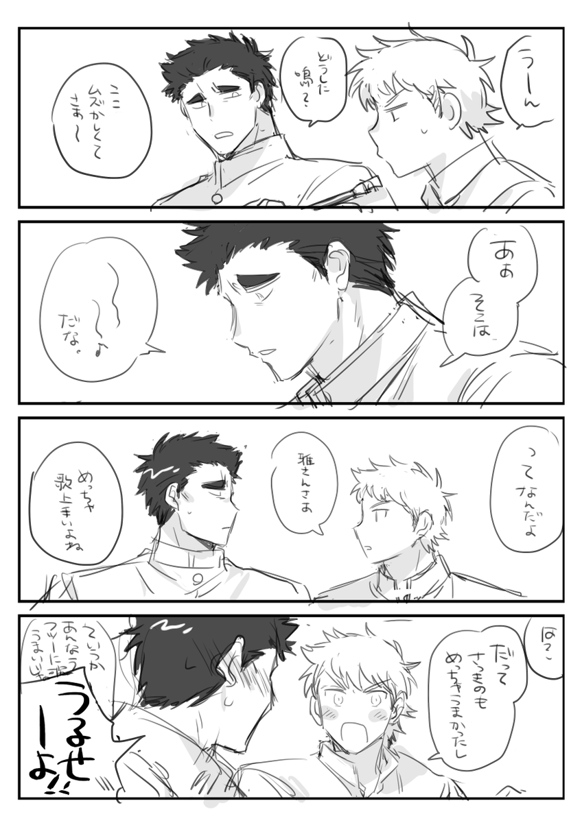 これはBの話です 