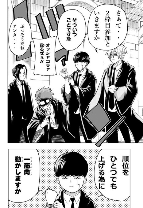 生華のうっかりさんのtwitterイラスト検索結果 生華のうっかりさんのtwitterイラスト検索結果