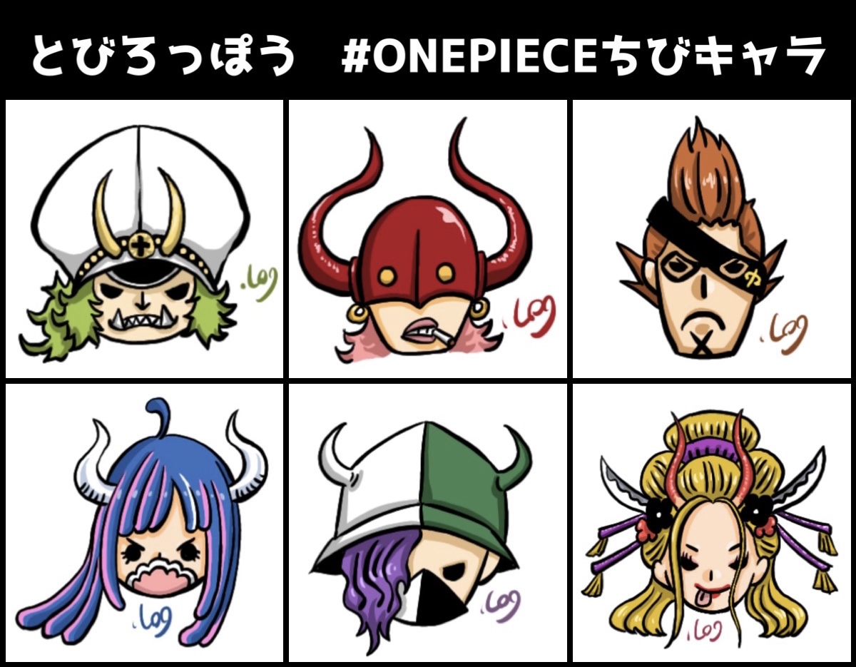 Log ワンピース考察 在 Twitter 上 Onepieceちびキャラ 飛び六胞全員揃った T Co 02n5my54uu Twitter