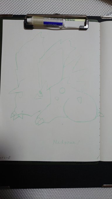 ゼラのtwitterイラスト検索結果 ゼラのtwitterイラスト検索結果