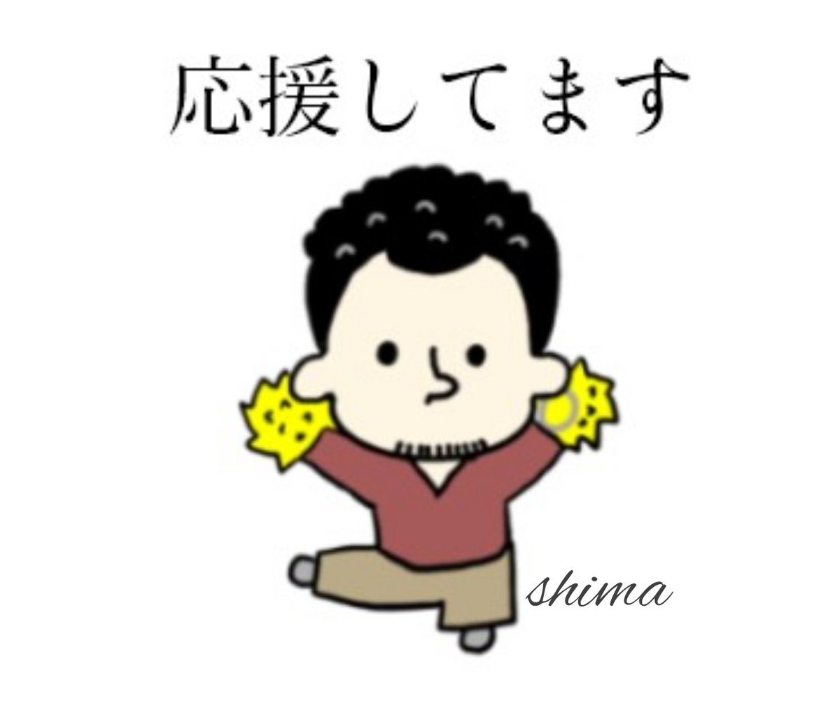 パンチパーマイラスト パンチパーマイラスト