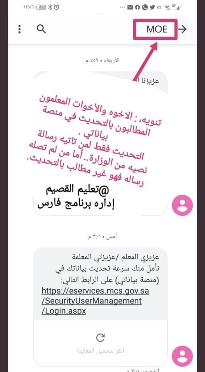 moolimooli2020's tweet photo. @BaderAL_Balawi https://t.co/olGUcLlh2S