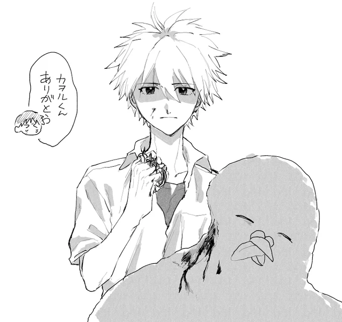 成☆敗 