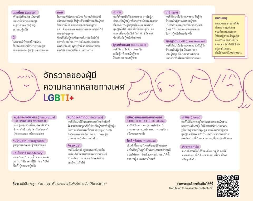 Q.beley tweet media