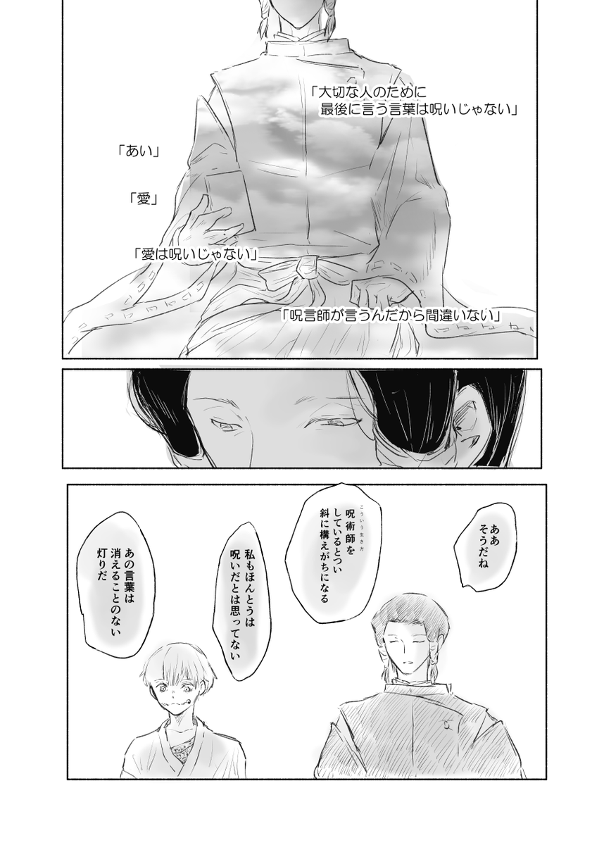 Twoucan ときくろ Cloetokiii