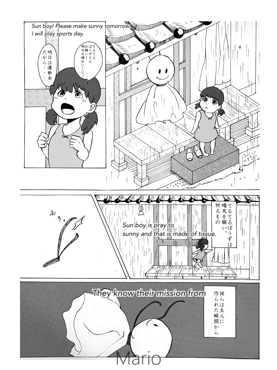 梅雨なので。私の初めの漫画どうぞ。☂️☔️
Coming the Rainy days. This manga is my first contents. 
#創作漫画 #創作 