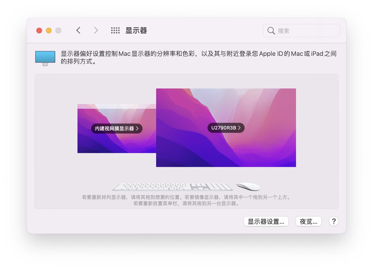 ohdarling88's tweet image. macOS 12 把显示器排列的界面给改了嘛，然后显示器设置也不是分开窗口了 #macOS12