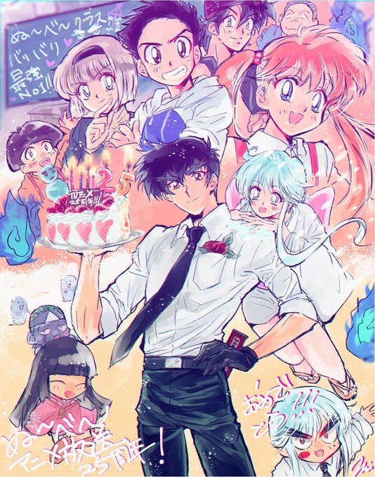 ぬーべーのtwitterイラスト検索結果