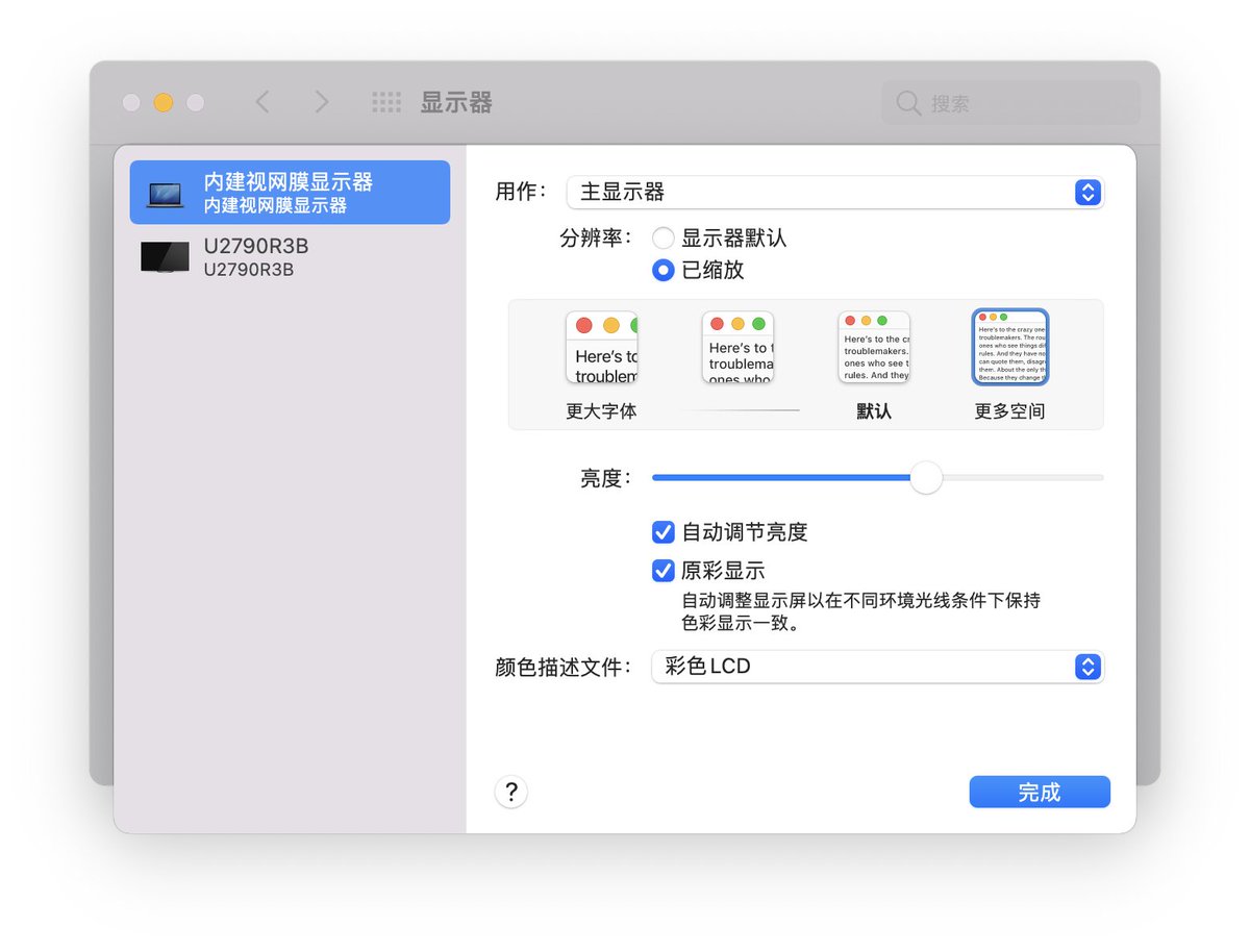 ohdarling88's tweet image. macOS 12 把显示器排列的界面给改了嘛，然后显示器设置也不是分开窗口了 #macOS12