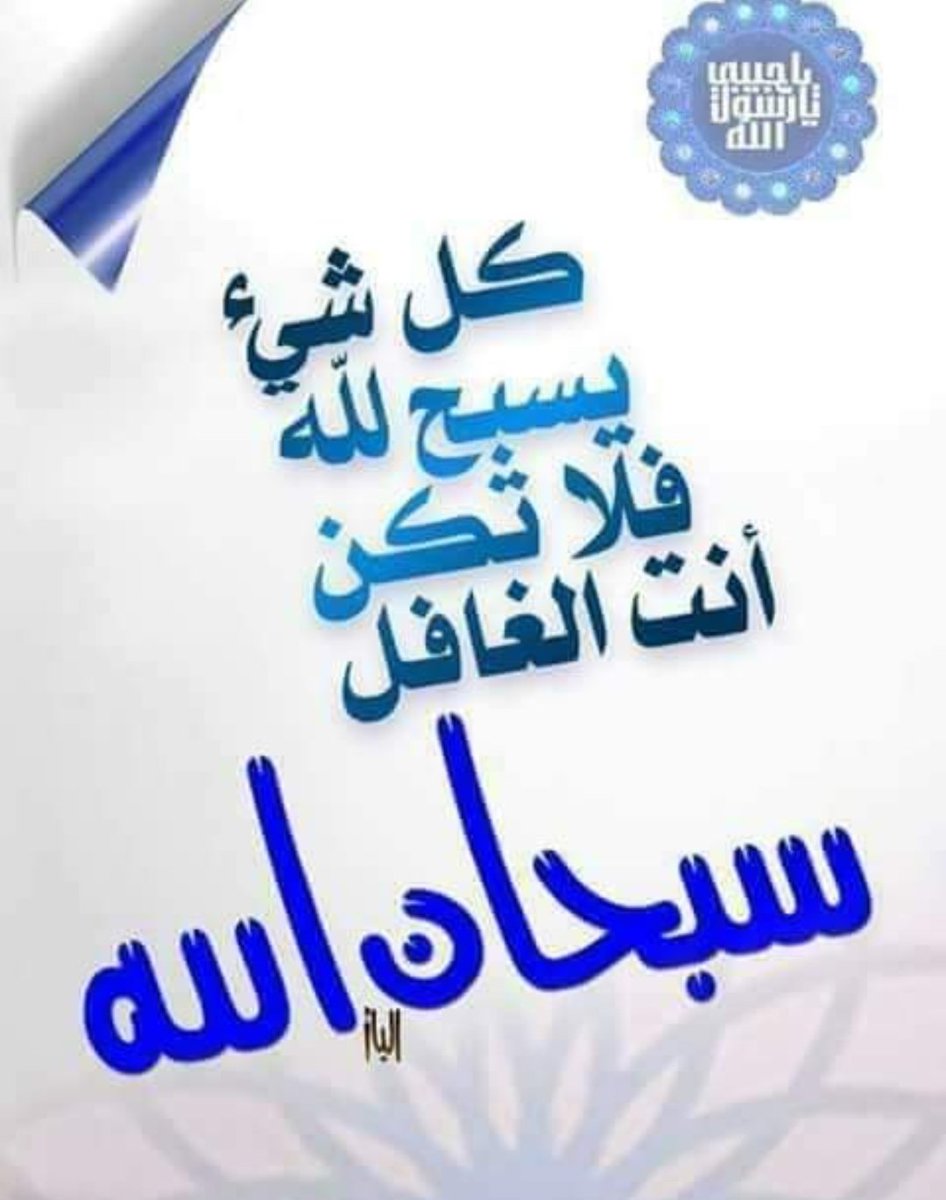 @foz3x3
@LanD_1713
<a href="/lion3657/">خالد مسعد القاشوط</a>
@b_4ku
<a href="/k_h_A_I_D/">خـالد الحربي</a>
<a href="/lwxws/">سعودية و افتخر</a>
<a href="/0I_4_/">ملك الاحساس اليمني /00305-030</a> 
@0Ain2
<a href="/flftj/">ابوعلياء🇾🇪</a>
<a href="/essh__55/">🤍محبة الرحمن🖤🖤</a>
@ilQil__
<a href="/nn22c/">💫 ﮼قمر ⿻💫</a>
<a href="/m_m1if/">محمد البدرى</a>
<a href="/ab243221/">أبو محمد الحميدي مقيد (تغريداتي في المفضلة)</a>
@Tr_1611
@62sr__
<a href="/aborfal/">ابو الجمهور</a>
<a href="/18oc2/">🇸🇦لا إله إلا الله محمد رسول الله🇸🇦</a>
<a href="/DbekyAbdo/">Abdo Dbk 1</a>
<a href="/VtYra5/">سلامه ابو مريم</a>
<a href="/n_k14/">بّےـوحًےـ ٱلخٌےـوٱطٌےـر❣️</a>
<a href="/o19ll/">★ッomnia ♡♡ siamッ★</a>
<a href="/1y_1i/">💛💙مًتٌقُآعٌدٍتابعني ولا تقلق ارد المتابعةretired</a>
<a href="/1ji_2/">FCB Hkim</a>
<a href="/fa_1_rs/">فارس بلا جواد</a>
@Qfi___
<a href="/1i1lr/">الــعــســكــري</a>
<a href="/aa12sv/">ابومحمد منصور</a>
<a href="/Ali_Ki02/">ـــ -Ali-Al Kindi--🇸🇦أبو تركيـــ</a>
<a href="/dgfkym/">النجم ،👍🙏تابعني أتابعك🇸🇦مقيد لا تلغي</a>
@6644ii
@fofd15f
💓💫<a href="/nif6_/">النـايـفـــ</a>