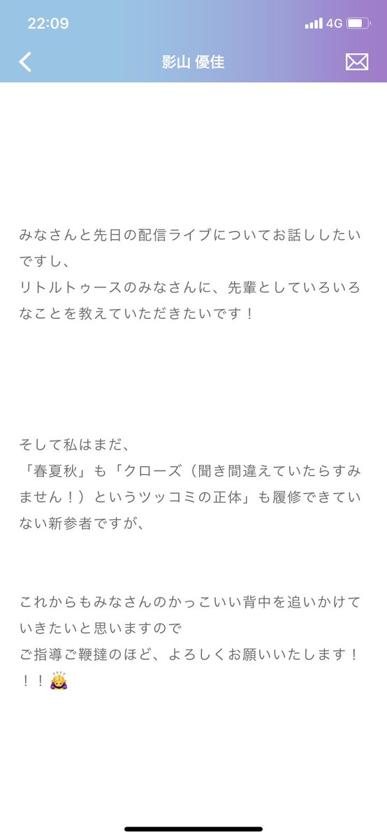 Raakira 影山優佳さんがブログで 明日のたりないふたり の感想と ささくだーこのリトルトゥース勢から手ほどきを受けてオードリー沼にハマった事を綴っています オードリーファンは全員見ましょう 影には是非たりふたの過去回を見て欲しいですね Raakira 影山優佳さんがブログで 明日のたりないふたり の感想と ささくだーこのリトルトゥース勢から手ほどきを受けてオードリー沼にハマった事を綴っています オードリーファンは全員見ましょう 影には是非たりふたの過去回を見て欲しいですね