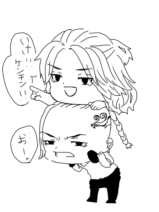 #金曜深夜東リベ60分一本勝負

我らが東京卍會! 