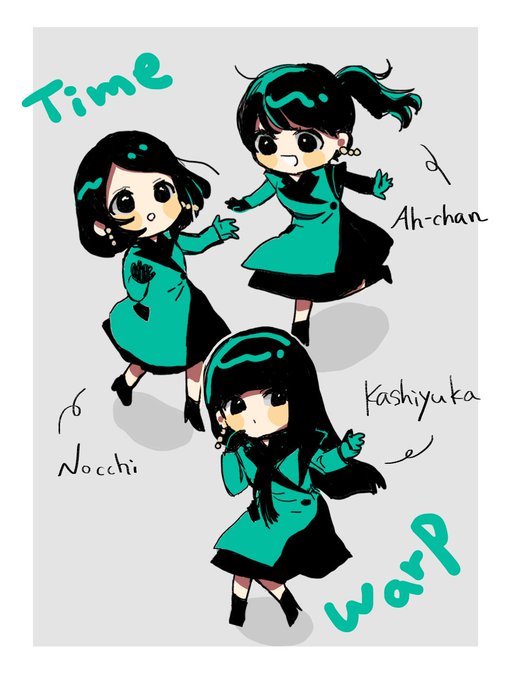 Perfumeの衣装本のtwitterイラスト検索結果 Perfumeの衣装本のtwitterイラスト検索結果