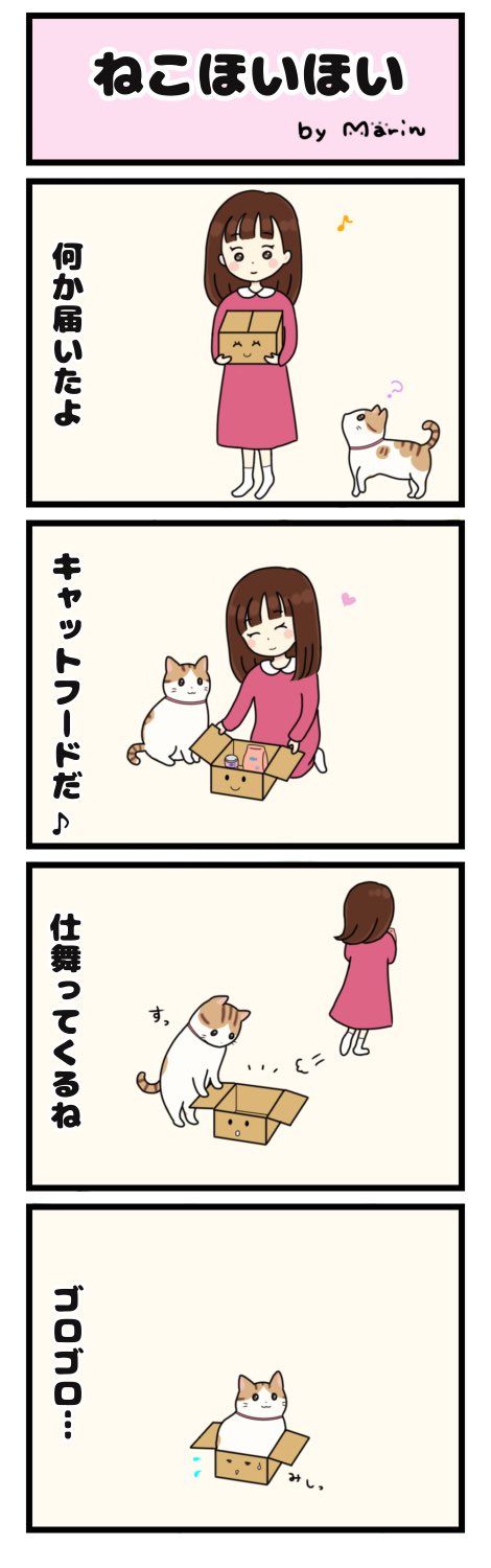 ４コマgram Twitter Search Twitter