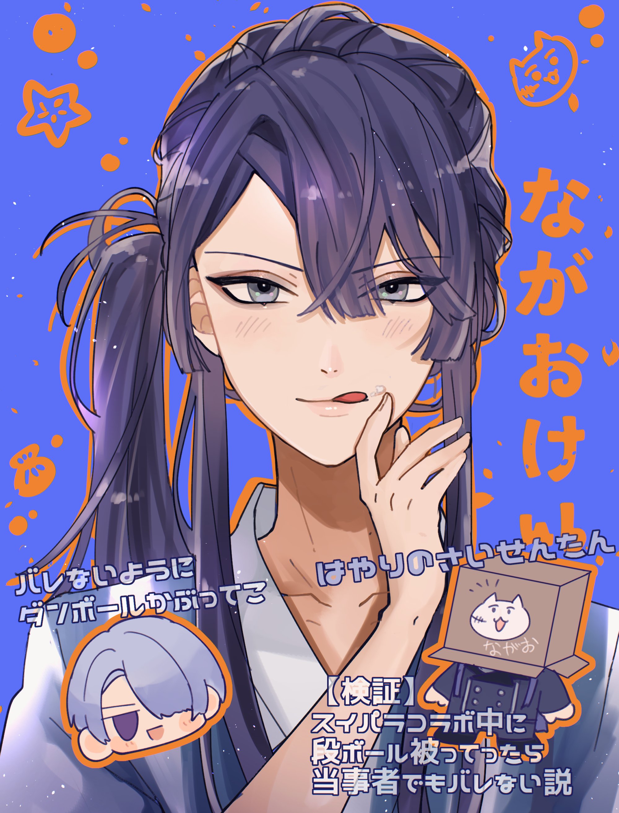 にじさんじ」とのコラボカフェ第2弾開催決定！！ | 公式スイーツ