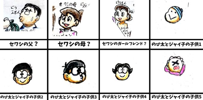 ジャイ子のtwitterイラスト検索結果 ジャイ子のtwitterイラスト検索結果