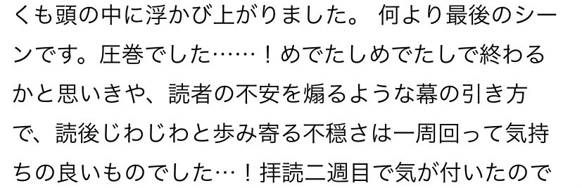 ~ tweet media