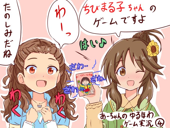 注目 画像ツイート ちびまる子ちゃん 3ページ目 アニメレーダー