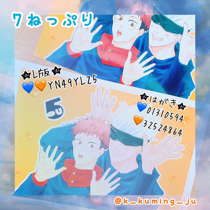 ねっとぷりんとのtwitterイラスト検索結果