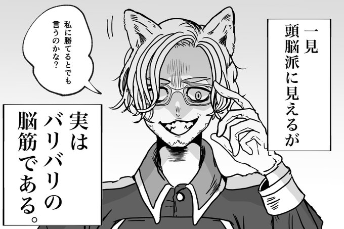 シュガーミーモンスター を含むマンガ一覧 ツイコミ 仮 シュガーミーモンスター を含むマンガ一覧 ツイコミ 仮