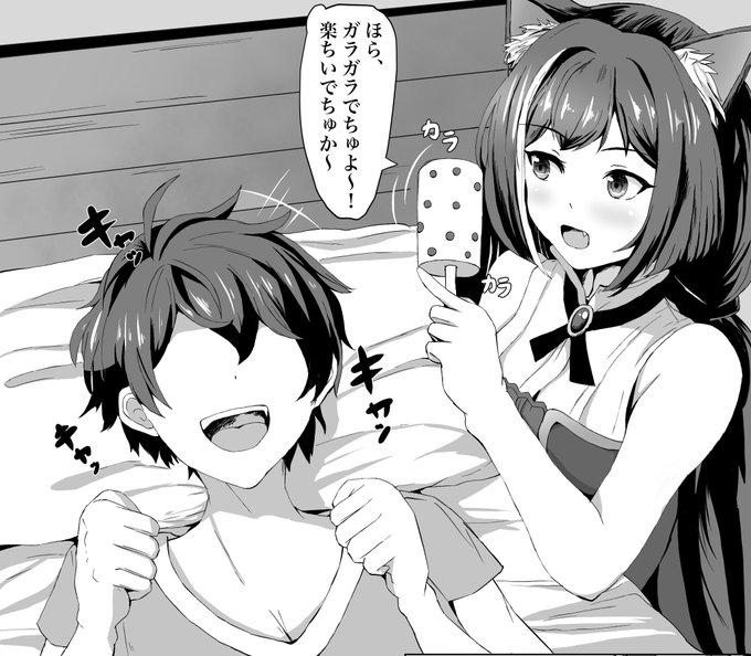 明日、こんな子守キャル漫画をあげれたらと思う・・・・・頑張れ、おれ・・・ 