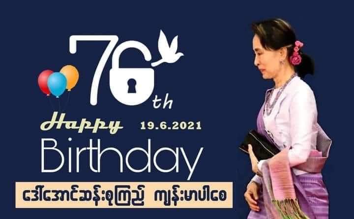 PhyuKPB's tweet photo. Happy 76th Birthday Our Leader, Mom Su!
အ​မေစု အချုပ်အ​နှောင်ခံရခြင်းမှ အမြန်လွတ်​မြောက်ပါ​စေ🙏 အသက်ရာ​ကျော်ရှည်၍ အနာ​ရောဂါကင်းပြီး ကိုယ်စိတ်နှစ်ပါးကျန်းမာချမ်းသာပါ​​စေ🙏 ဒုက္ခ​ဘေးဒဏ် ရန်မာန်အ​ပေါင်း​မ​ကောင်းဟူသမျှကင်းဝေး၍ လိုအင်ဆန္ဒအားလုံးပြည့်စုံပါ​စေ🙏
#WhatsHappeningInMyanmar https://t.co/sqReOLsCdB