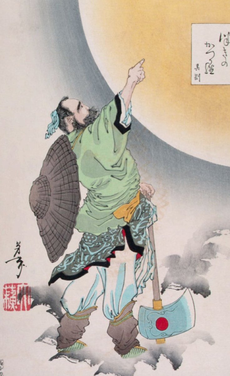 Bedtime Stories For The End Of The World (@goodbyeworldpod) on Twitter photo “The egg swills like folded alabaster. Tell me everything descends from this.” Our latest episode features Chloe Elliott (<a href="/ElliottChlo/">Chloe Elliott</a>) with a retelling of the myth of Pan Gu. endoftheworldpodcast.com/episodes/S3E9 “The egg swills like folded alabaster. Tell me everything descends from this.” Our latest episode features Chloe Elliott (<a href="/ElliottChlo/">Chloe Elliott</a>) with a retelling of the myth of Pan Gu. endoftheworldpodcast.com/episodes/S3E9
