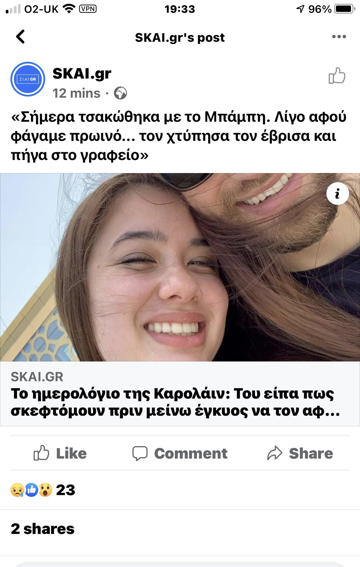 Εικόνα