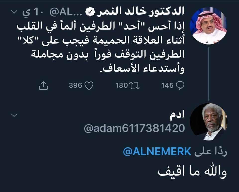 out of context on Twittər 🌍 (@1out_) on Twitter photo 