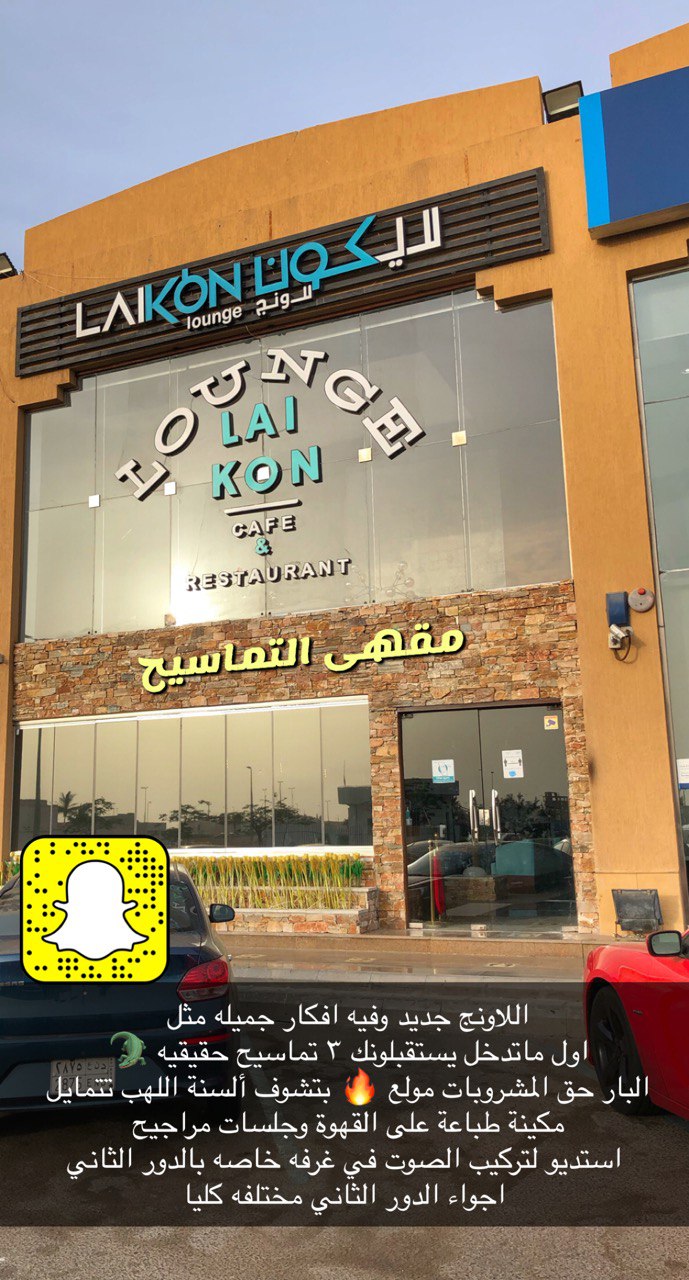 عاشق مطاعم On Twitter عصير قصب العمدة فرع الرحاب تحديدا مميز بالخلطات مثل محمد نور جزر منجا بابايا جوافه انجليزي بطيخ جوافه توت وطني افوكادو جوافه قصب سكر موز ملغم افوكادو جرجير