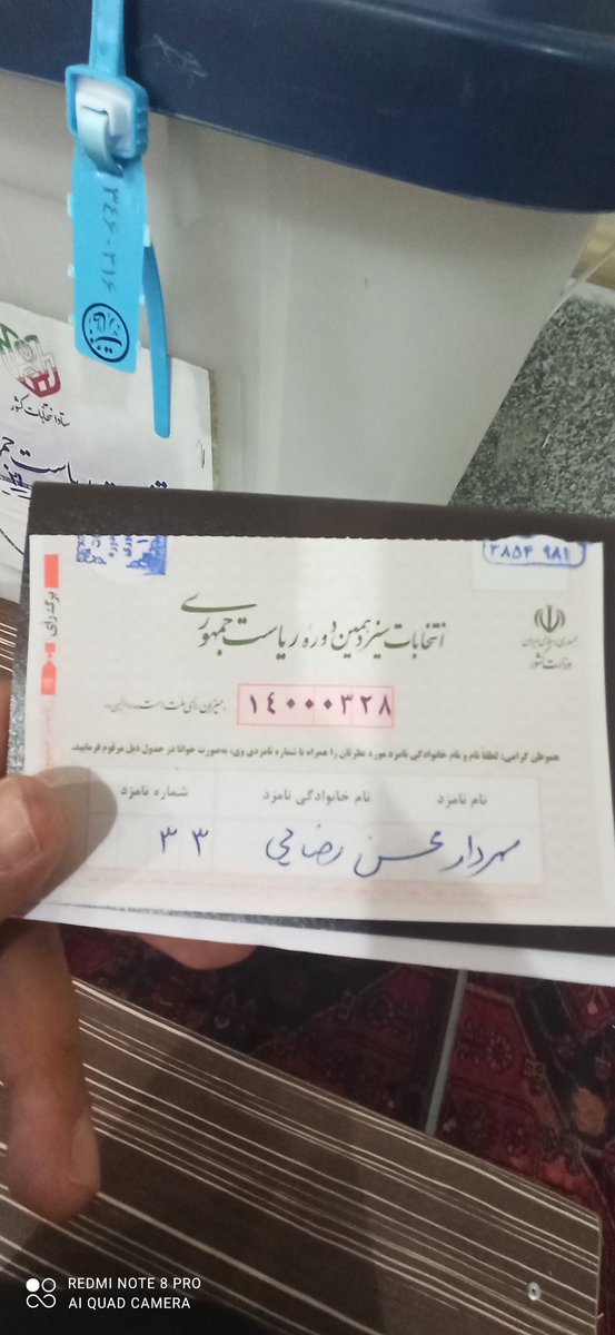 Entezar48539235's tweet photo. رای من #رضایی✌ https://t.co/CSdTKRwM3v