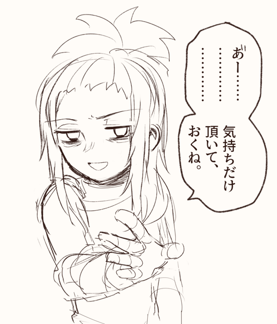 どう見ても気持ちしか受け取りたくなさそうな顔 