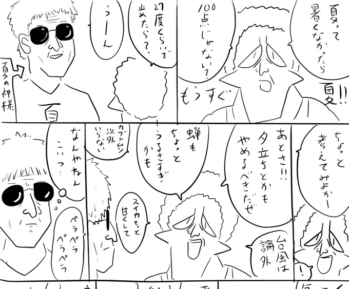 pixivFANBOXで本日のログインボーナス 6/18を公開しました! https://t.co/W41MeJLkUN
#ログボのおっさん 
