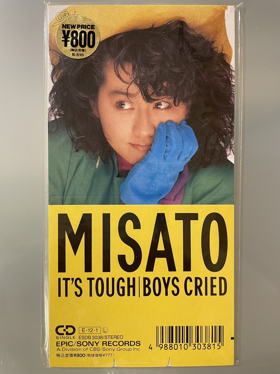 hanimage58's tweet photo. 先日、ヤフオクに美里ちゃんの「IT'S TOUGH/BOYS CRIED」の8cmCDが新品・未開封で出品されておりましたので、落札いたしました。これは貴重なお宝として末長く大切にしたいと思います。(о´∀`о)
#渡辺美里
#ITSTOUGH
#BOYSCRIED https://t.co/fxg0IWLePc